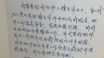 客户感谢信，杨叔叔