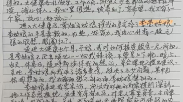 微信图片_20250324100911