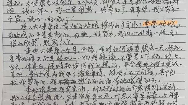 微信图片_20250324100911